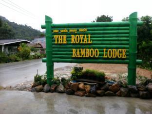 The Royal Bamboo Lodge Khao Sok National Park Eksteriør bilde